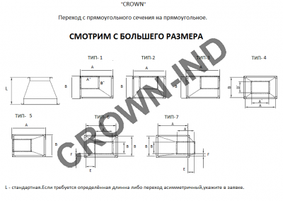 Схема